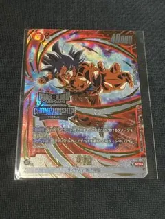 2026年最新】チャンピオンシップ 悟空の人気アイテム - メルカリ