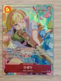 2026年最新】ワンピースカードレアの人気アイテム - メルカリ