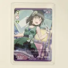 2026年最新】三船栞子 プロモの人気アイテム - メルカリ