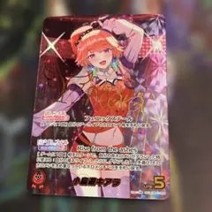 2026年最新】小鳥遊キアラ SECの人気アイテム - メルカリ