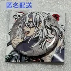 2026年最新】幕間画缶バッジ 天元の人気アイテム - メルカリ