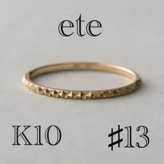 2026年最新】ete クレールカットリングの人気アイテム - メルカリ