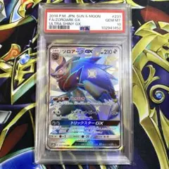 2026年最新】ゾロアークgx ssr psa10の人気アイテム - メルカリ