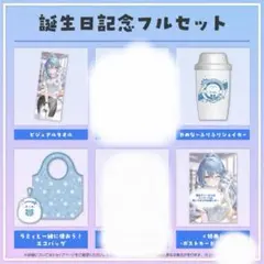 2026年最新】雪花ラミィ 誕生日記念 2023の人気アイテム - メルカリ