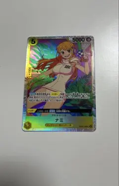 2026年最新】ナミ sr op08-106の人気アイテム - メルカリ