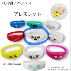 2026年最新】ラバーバンドの人気アイテム - メルカリ