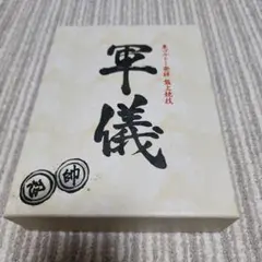 2026年最新】hunter×hunter 軍儀の人気アイテム - メルカリ