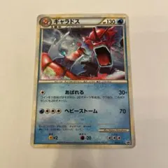 2026年最新】ギャラドス レジェンドの人気アイテム - メルカリ