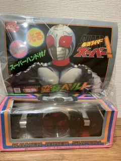 2026年最新】ポピー仮面ライダースーパー1変身ベルトの人気アイテム