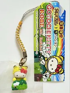 2026年最新】キティ 根付 レアの人気アイテム - メルカリ