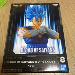 2026年最新】BLOOD OF SAIYANS ゴジータ ベジットの人気アイテム