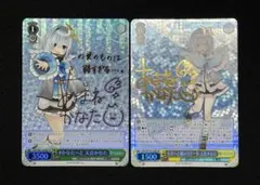 2026年最新】ヴァイスシュヴァルツ ssp ありがとう、勇気 望月穂波の