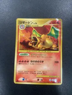 2026年最新】エナジーバーン リザードンの人気アイテム - メルカリ