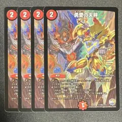 2026年最新】勇愛の天秤 プロモの人気アイテム - メルカリ