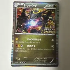 2026年最新】レックウザ ノブナガの野望 未開封の人気アイテム - メルカリ