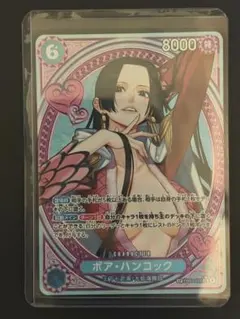 PSA10】 ボア・ハンコック リーダーパラレル OP14-041 - メルカリ