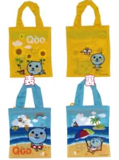 2026年最新】QOOノベルティの人気アイテム - メルカリ