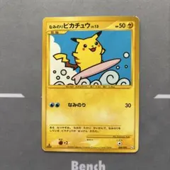 なみのりピカチュウ ☆ Pt2 時の果ての絆 089/090 - メルカリ