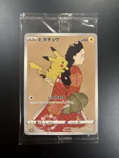 2026年最新】見返り美人 ウッウの人気アイテム - メルカリ