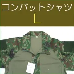 2026年最新】コンバットシャツ 陸自の人気アイテム - メルカリ