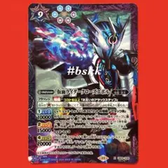 2026年最新】バトスピ クローズエボルの人気アイテム - メルカリ