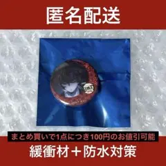 鬼滅の刃 継国縁壱 くじ引き缶バッジ - メルカリ