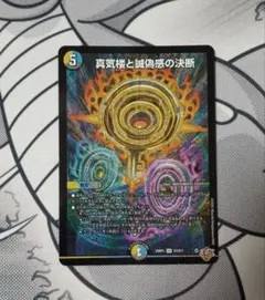 2026年最新】パーフェクトペテンシーの人気アイテム - メルカリ