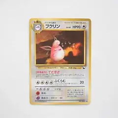 プクリン 旧裏 拡張シート 第1弾 (青版) - メルカリ