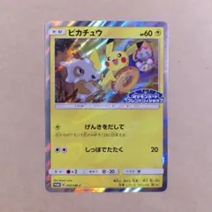 2026年最新】フレンドリィ ピカチュウの人気アイテム - メルカリ