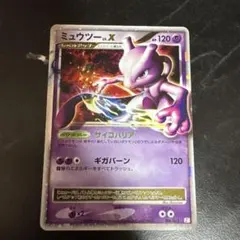 2026年最新】191/XY-P ミュウツーEXの人気アイテム - メルカリ