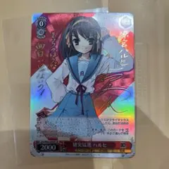 2026年最新】猪突猛進 ハルヒの人気アイテム - メルカリ