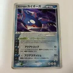 2026年最新】ポケモンカードゲームADV 構築済みデッキ アクア団ハーフ