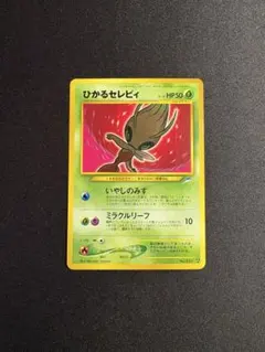 ニドキング ☆ 拡張パック第3弾 海からの風 088/087 psa9 - メルカリ