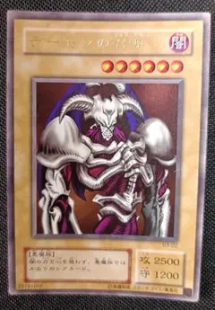 2026年最新】デーモンの召喚 初期の人気アイテム - メルカリ