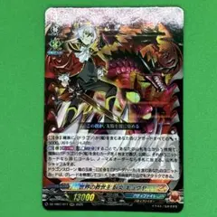 2026年最新】臥炎キョウヤの人気アイテム - メルカリ