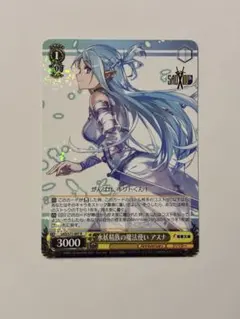 2026年最新】ヴァイス box saoの人気アイテム - メルカリ