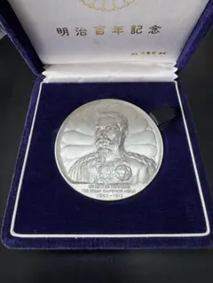 2026年最新】記念メダル 純銀の人気アイテム - メルカリ