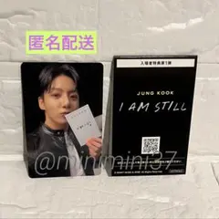 2026年最新】入場特典 グクの人気アイテム - メルカリ