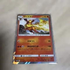 2026年最新】雷のサンダースgx デラックスセットの人気アイテム - メルカリ