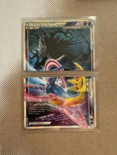 2026年最新】ダークライ＆クレセリアの人気アイテム - メルカリ