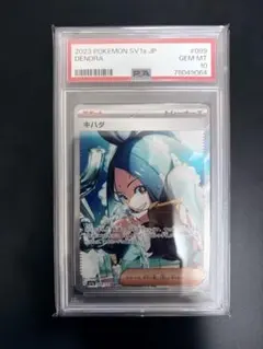 2026年最新】sarキハダの人気アイテム - メルカリ