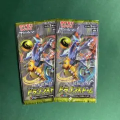 2026年最新】絶版パックの人気アイテム - メルカリ