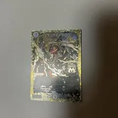 2026年最新】サッヴァーク スリーブの人気アイテム - メルカリ