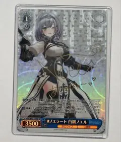 2026年最新】ノエラート 白銀ノエル spの人気アイテム - メルカリ