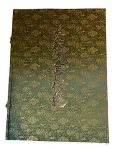 2026年最新】秘画の人気アイテム - メルカリ