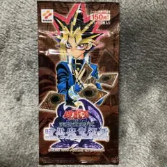 2026年最新】暗黒魔竜復活の人気アイテム - メルカリ