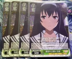 2026年最新】ヴァイス 冴えカノの人気アイテム - メルカリ