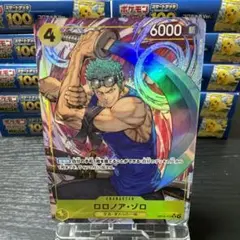 ロロノア・ゾロ SR 4枚セット ワンピースカード 神の島の冒険 4枚