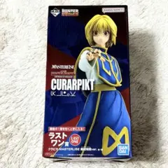 2026年最新】Hunter×Hunter 一番くじ ラストワン クラピカの人気