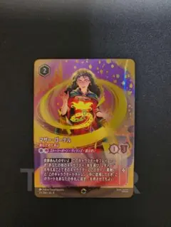 2026年最新】ロルカナ エンチャンテッドの人気アイテム - メルカリ